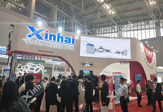 矿业展会上的鑫海展位