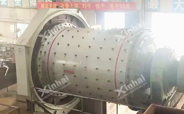 新疆1500t/d铅锌矿磨矿改造项目