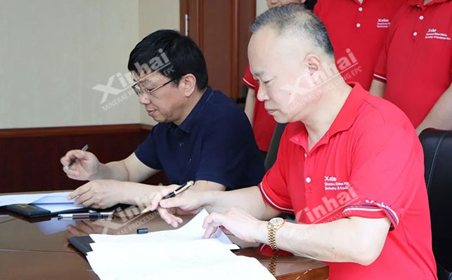 鑫海矿装成功携手中矿资源